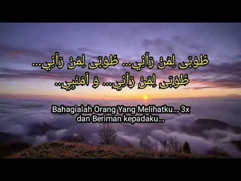 Sholawat Tuba Liman Roani (Kabar gembira dari Rasulullah SAW)
