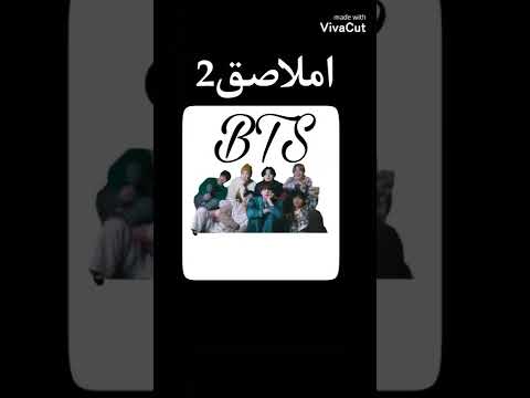 ملاصقات كيوت ممكن تحتجها الجزء 1 