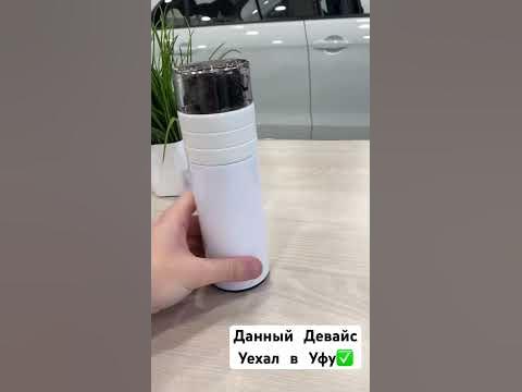 Счастливый обладатель прислал данное видео🖖 Девайс для заваривания чая ...