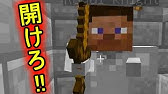 マインクラフト 海底神殿の攻略 アスタルテ実況10 Youtube