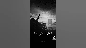 اجمل انشودة عصيتك ربي فامهلتني بصوت اسلام صبحي 