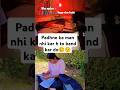 पढ़ने का मन नही कर रहा है🥲#shorts #viral #trending #police #upp #motivation #edit #uppolice #study