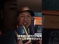 中華製ガジェットの実力を暴くSINさん #チャンネルゲート #セルシオ #テスター #ガジェット #検証