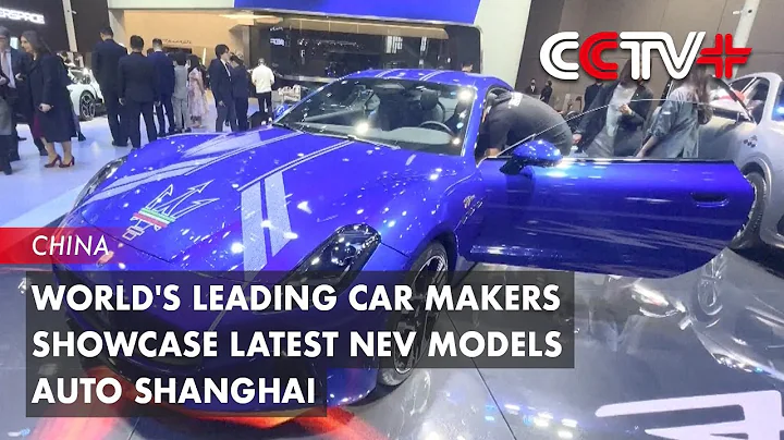 World's Leading Car Makers Showcase Latest NEV Models at Auto Shanghai - DayDayNews