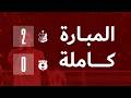 بث مباشر الأهلي ضد الصقور الدوري الليبي الممتاز 