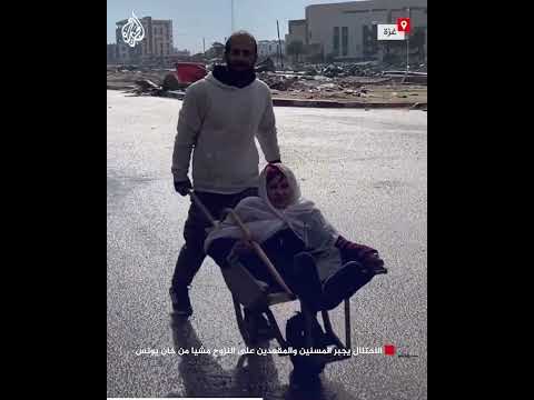 الاحتلال يجبر المسنين والمقعدين على النزوح مشيا من خان يونس