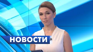 Главные новости Петербурга / 23 июня