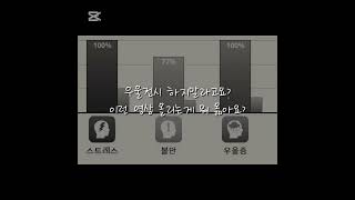 . #우울전시 #보지마 #제발