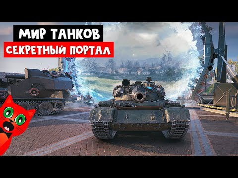 Video: World Of Tanks Kan Skryte Av En Million Brukere