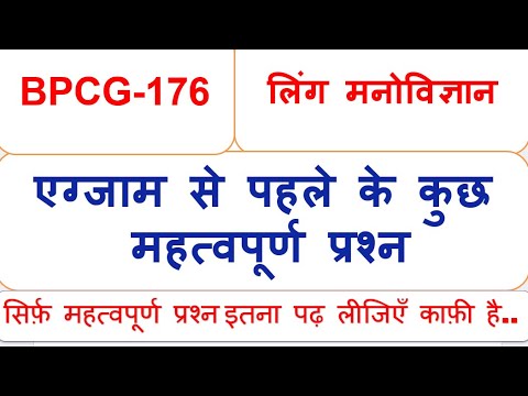 वीडियो: आपका अनुमान मेरे जैसा ही अच्छा था': विगिंस ऑन जिफ्फी बैग सामग्री