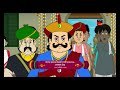গোপাল ভাঁড় | Sunday Funday | বিজয়া দশমী স্পেশাল | Bijoya Dashami Special | Gopal Bhar