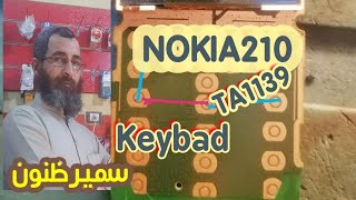 حل مشكلة عطل الأزرار نوكياnokia210. ta1139. keybad