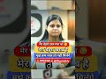 iasinterview 😱🤔🧐 #youtube #motivation #youtubeshorts #ias #upsc #ytshorts #shorts #viralvideo #gk