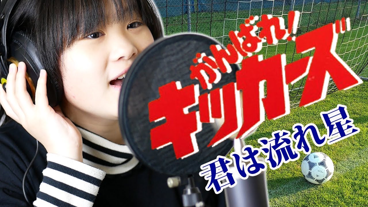 がんばれ！ キッカーズ LP 西村知美 がんばれ！ キッカーズ LP 西村知美 Yahoo!オークション -「西村