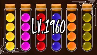 Ball Sort by Kru Chan LV.1951-1960 ❤️❤️