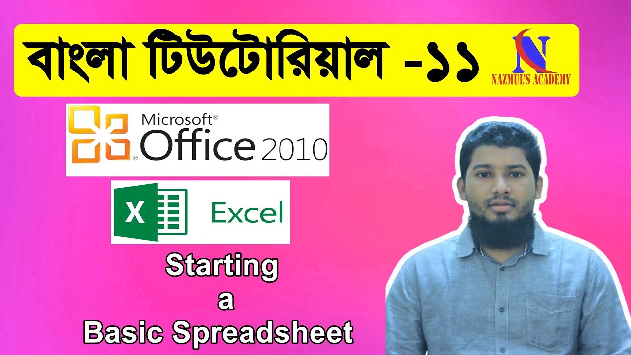 Microsoft Excel 2010 Tutorial in Bangla Part11 Starting a Basic