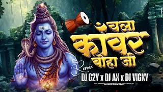 Chala Kanwar Boha Ji -150 BPM Remix DJ C2Y X DJ AX X DJ VICKY (EDM Mix) Sawan Special #cgsong