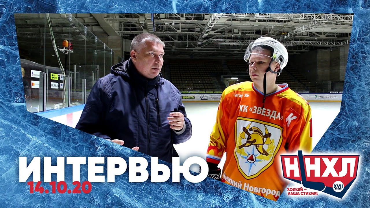 Александр Крупнов, капитан "Звезды": Мы всегда играем с первой и до ...