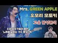 일본 노래 랭킹 1등
