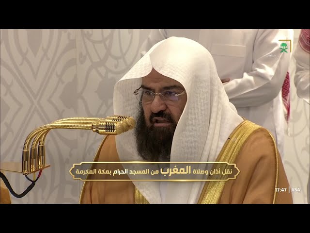 صلاة المغرب للشيخ عبدالرحمن السديس 19 جمادى الآخرة 1447هـ