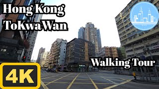 Celebrity Walking in Hong Kong | 4K | ToKwaWan | Walking Tour | ASMR | 2025/January Profile