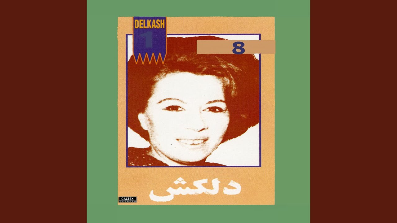 Taraneh Yade Man Kon