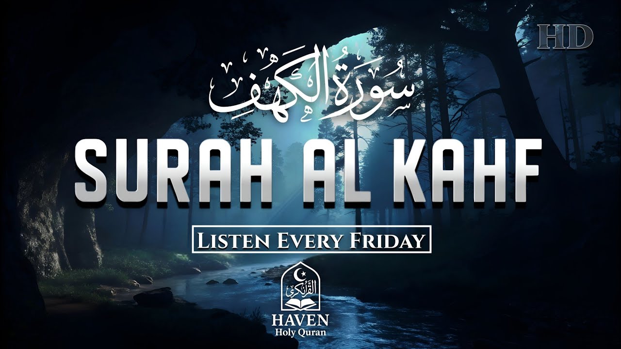 Surah Al-Kahf (سورة الكهف) | Listen Every Friday | Beautiful Quran Recitation for Peace & Blessings