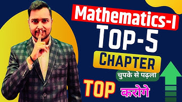 mathematics-1 important chapter polytechnic #bteup #racevasemester