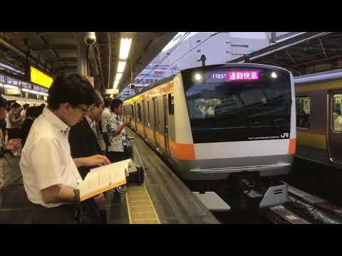 【1080p60fps】ＪＲ東日本中央線 新宿駅１２番線 快速高尾行き １０両編成 発車・通快高尾行き １０両編成 発車