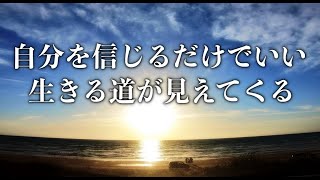 落ち込んだ時心に響く言葉