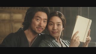 『金子文子と朴烈』予告