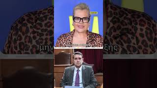 Η Τίνα Μεσσαροπούλου επέστρεψε στο Happy Day| FLASH