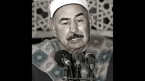 لأصحاب القلوب المستنيرة بحب القرآن الكريم اسمع هذة التلاوة من الشيخ الطبلاوي رحمه الله حالات واتس اب