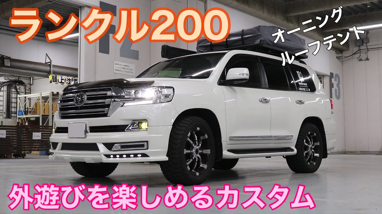 Land Cruiser 200 Custom] Check out this customization with a roof