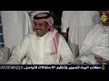 مرهب البقمي ومعتق العياضي و منيف منقره و سلطان الهاجري 1440