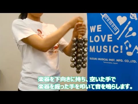 スレイベルBH-25 -鈴木楽器製作所- - YouTube