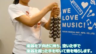 スレイベルBH-25 -鈴木楽器製作所- - YouTube