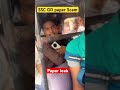 ssc GD paper LEAK | Exam centre scam | Prayagraj | SUNITA SINGH SITA SINGH COLLEGE Prayagraj