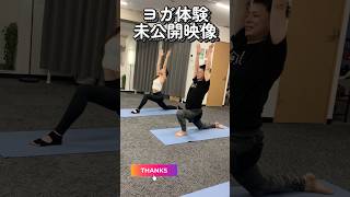 ヨガ #おすすめ #ショート #ダイエット #ヨガ #ボディメイク #筋トレ #美容 #ピラティス