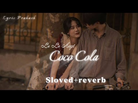 Le Le Aayi Coco Cola 🥤💞 | Sloved And Reverb | Bhojpuri Song #bhojpurisong #khesarilalyadav