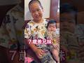 【激愛】妹が可愛すぎて離したくない小学1年生の兄☺️#shorts