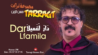 Tarragt Dar Lfamila تراكت دار لفميلا