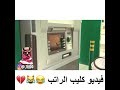 شيلة فضيعه مراح تندم انك دخلت