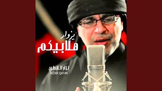 Download Lagu yazwar halabikum MP3