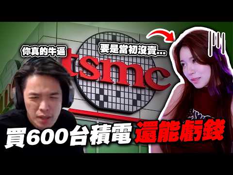 新婚期就遇上重大危機！剛換新髮型就被說醜...@Roger9527-sb｜VIVI芝衣｜叉滴娛樂