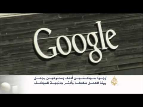 كيف تحافظ الشركات العملاقة على موظفيها الأكفاء؟