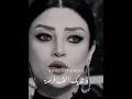 رضوي الشربيني الست لما تحب بجد