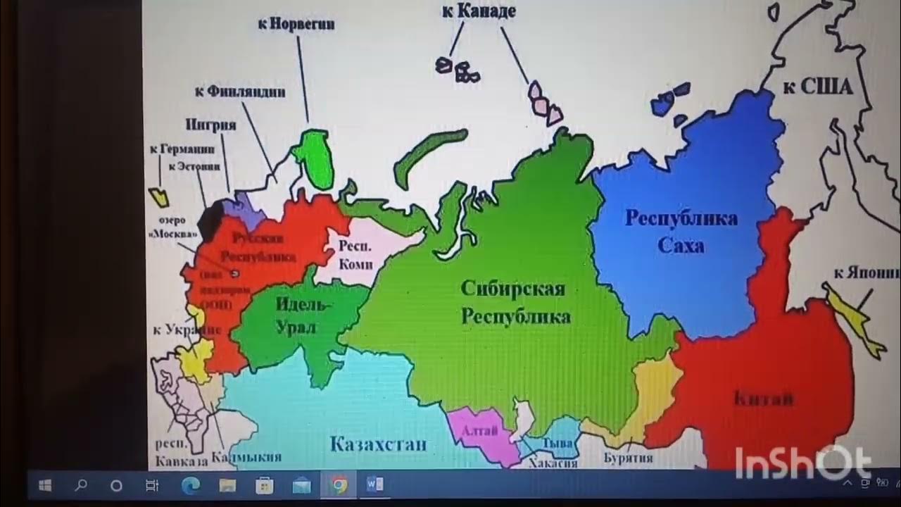 В некоторых районах страны. Карта раздела территории России. Карта России после распада. Карта разделенной России. Карта раздела России Западом.