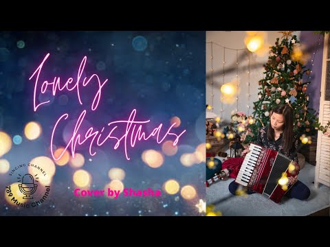【Lonely Christmas】陳奕迅 (Shasha Cover) with Lyrics 歌詞 Chinese Cover