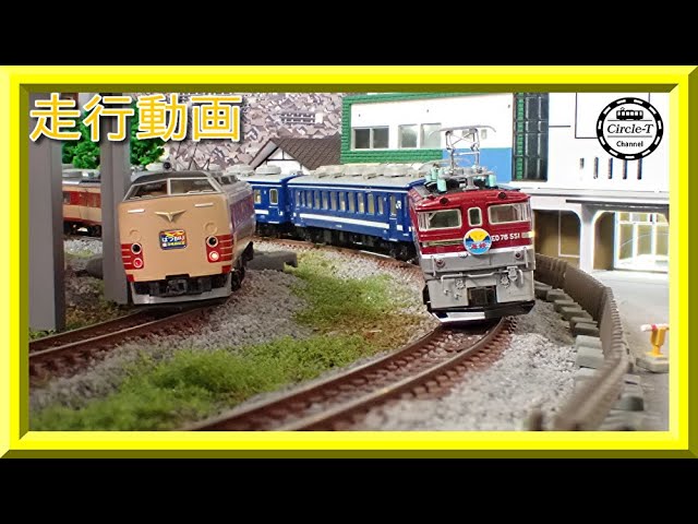 走行動画】ホビーセンターカトー 3071-9 ED76 551 タイプ【鉄道模型・N